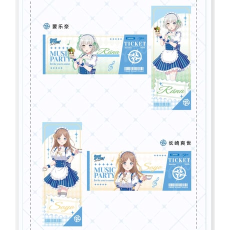 【BanG Dream! It's MyGO!!!!! × ローソン】バンドリ！中国限定 罗森LAWSON コラボ ホログラムチケットセット MyGO!!!!!（全5種）