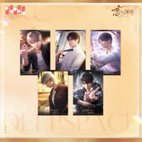在庫販売【恋と深空】Love and Deepspace 中国公式通販「心緒定格」ポストカード 5枚セット（全1種）