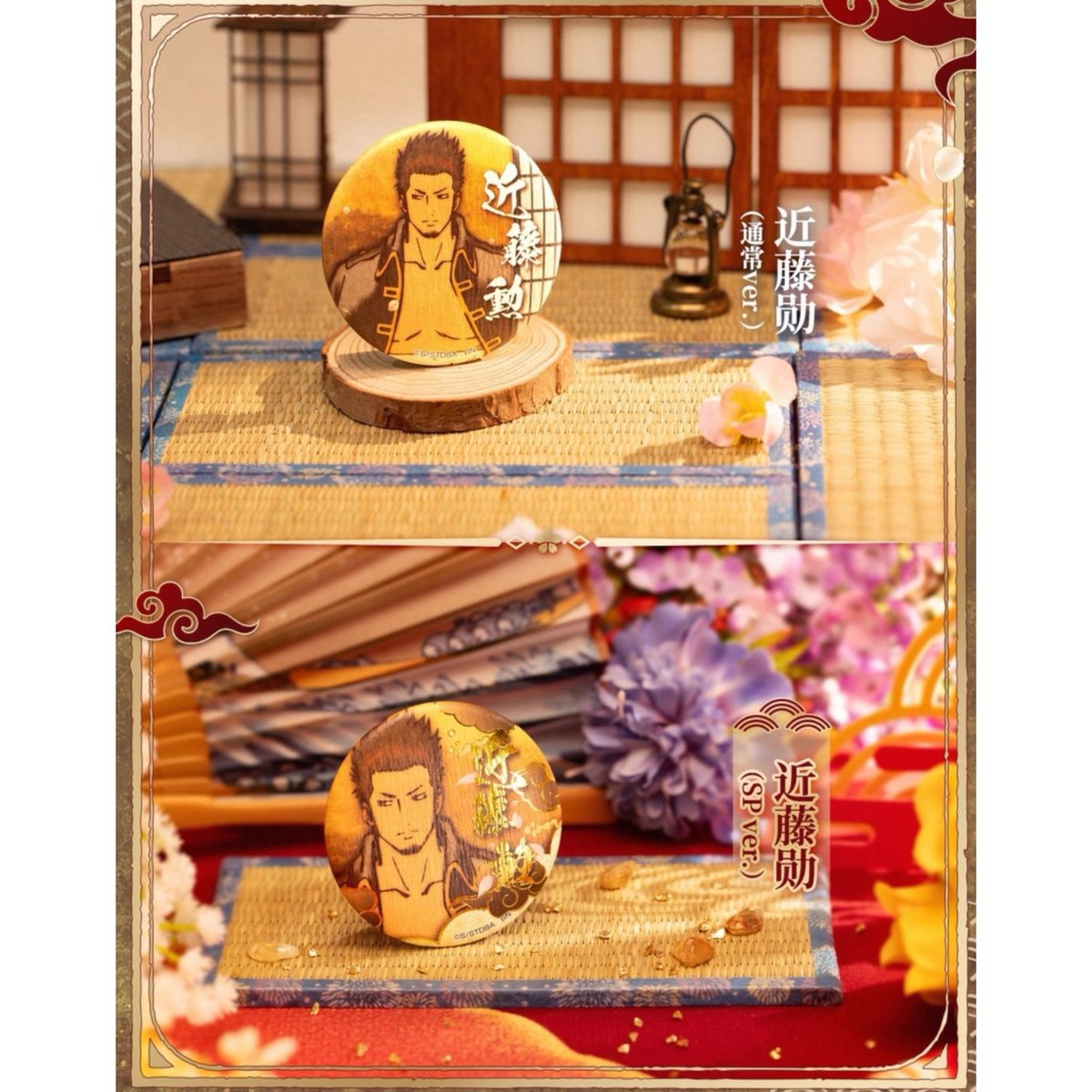 銀魂 × 模玩熊】中国限定発売 和風シリーズ トレーディング缶