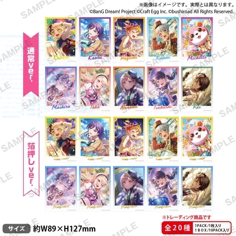 ヴァイス BanG Dream ガールズバンドパーティ中国版 1カートン BanG Dream!】簡体字版 中国限定 バンドリ！ ガールズバンドパーティ