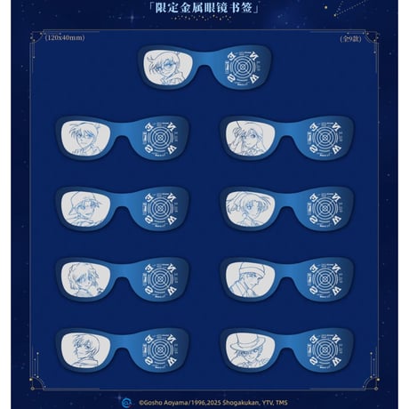 CATEGORY 2025年中国上海「永遠の一瞬」POP UP SHOP | 神里屋