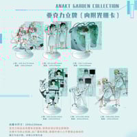 エイリアンステージ　AGF2025 三月獣　 アクリルスタンド　アクリルブロック 在庫販売【ALIEN STAGE × 三月兽 March Monster】エイリアンステージ