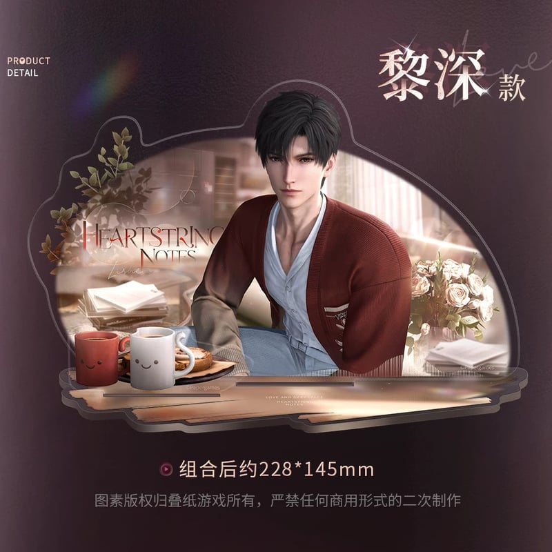 08/28〆【恋と深空】Love and Deepspace 中国公式通販「心途拾光