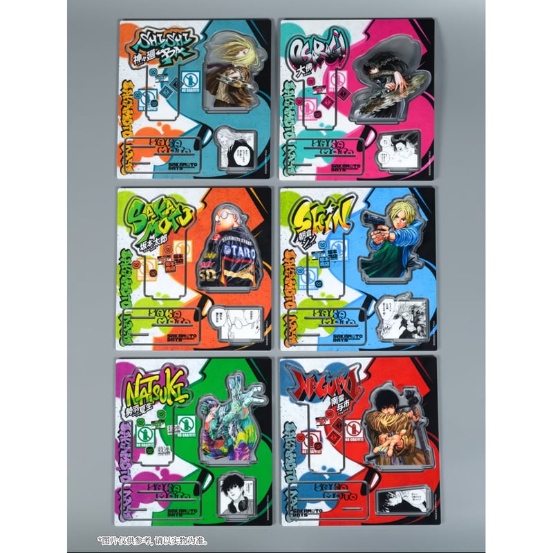 SAKAMOTO DAYS】SHONEN JUMP SHOP 上海 ジャンプショップ中国限定