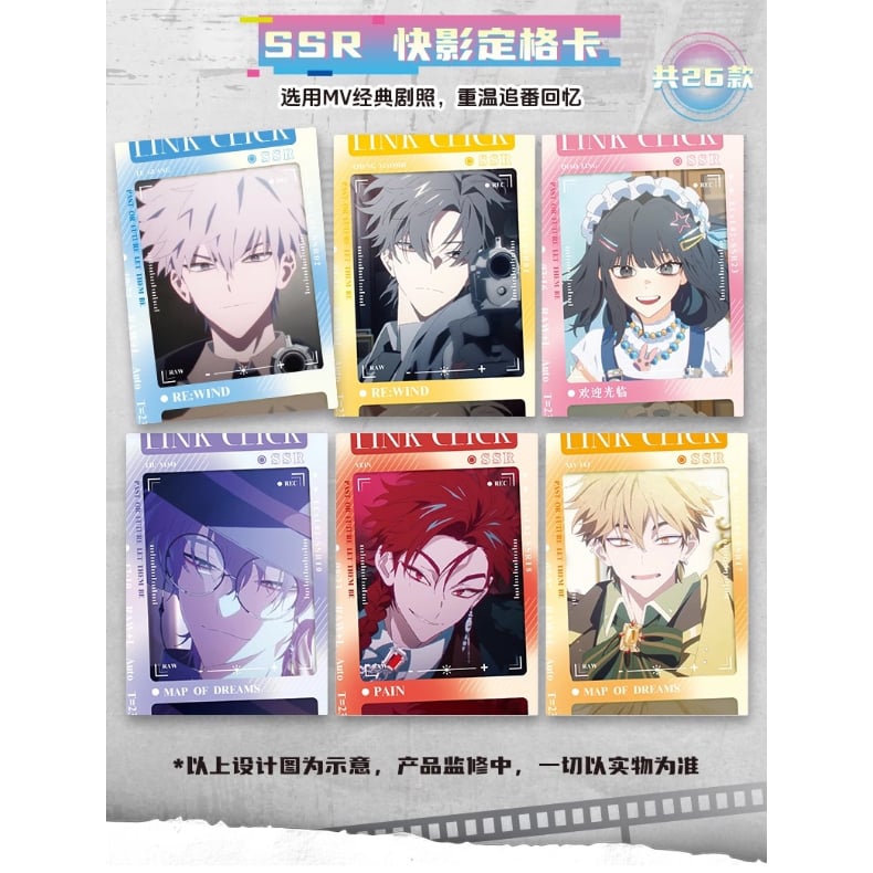 3BOX購入特典付き【時光代理人 × 集卡社】LINK CLICK 中国限定「M.O.D