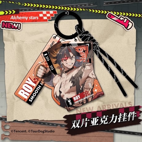 【白夜極光】Alchemy stars 中国発売 「激走！世界の果てまで！」アクリルキーホルダー アクキー（全2種）