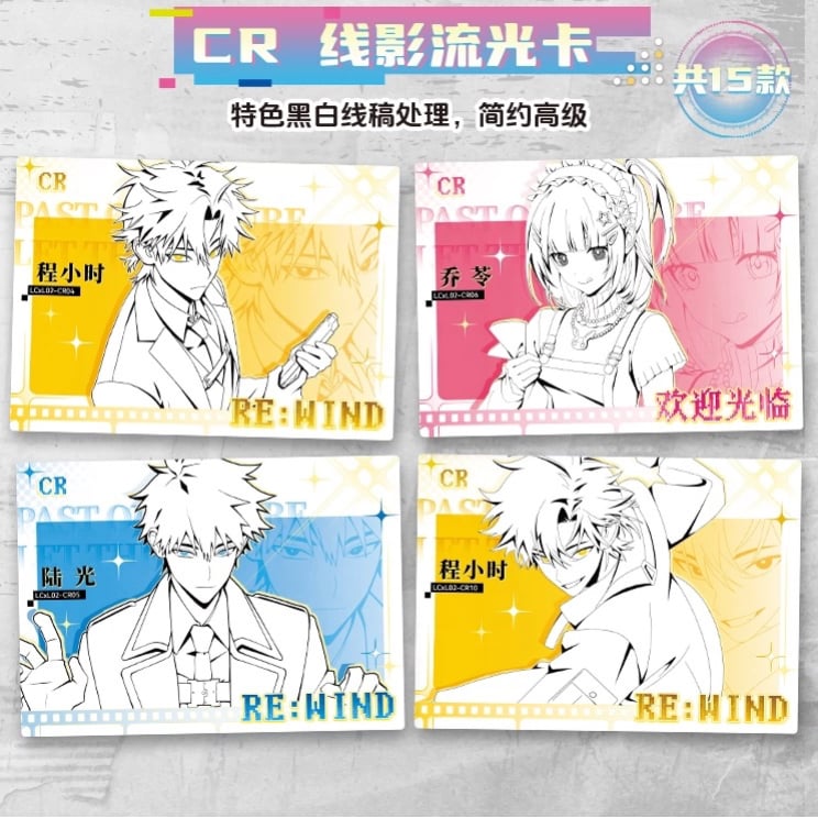 1BOX購入特典付き【時光代理人 × 集卡社】LINK CLICK 中国限定