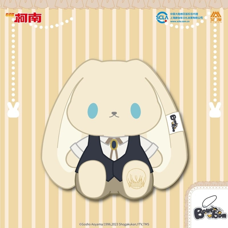 在庫販売【名探偵コナン × AIMON 】中国限定発売 Bunny 兎 うさぎ