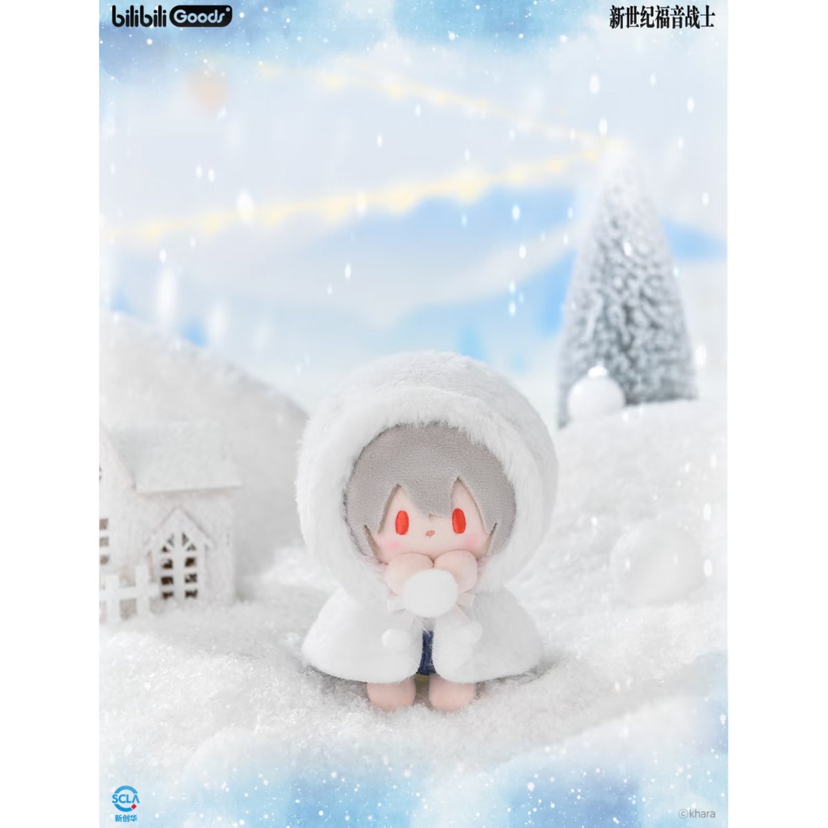 エヴァンゲリオン 中国限定 レイ Winter ぬいぐるみ