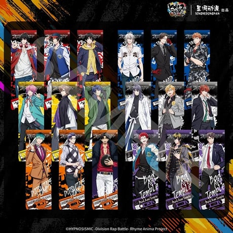 【ヒプノシスマイク × 星河動漫】中国発売 ヒプマイ -D.R.B- Rhyme Anima+ 「Splash」シリーズ  ホログラムチケット（全18種）※予約販売