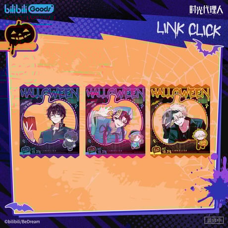 CATEGORY 時光代理人/Link Click | 神里屋