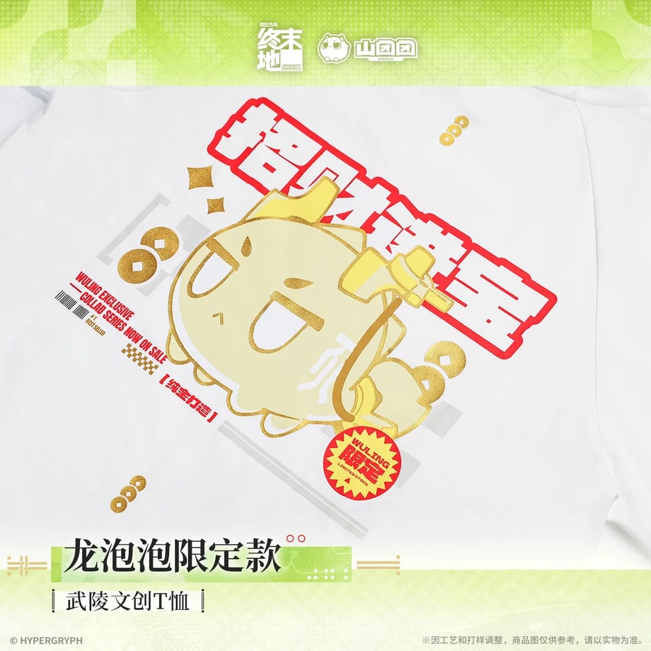 69e7f5e131cf64c51621f0e2