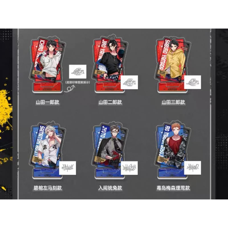 5/18在庫更新　ヒプノシスマイク　中国　ホロチケ 中国現品】ヒプマイ ホロチケット ヒプノシスマイク - ルモ'中国