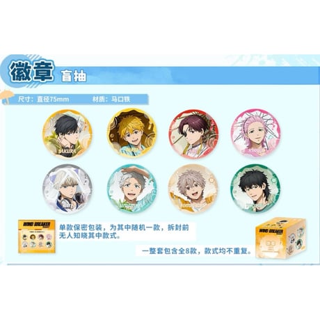 CATEGORY WIND BREAKER | 神里屋