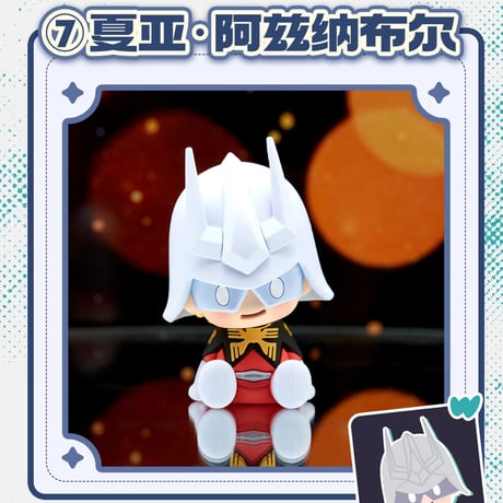 【機動戦士Gundam GQuuuuuuX】ガンダム バンダイナムコ中国発売  POTEPOTTE-R トレーディング ミニフィギュア（全10種）