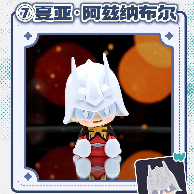 機動戦士Gundam GQuuuuuuX】ガンダム バンダイナムコ中国発売 POTEPOT