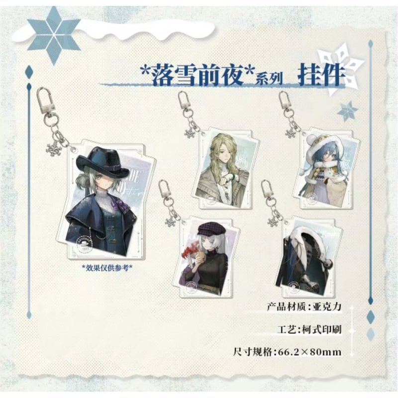 リバース：1999 × 萌果酱】Reverse: 1999 2024年中国限定 コラボ