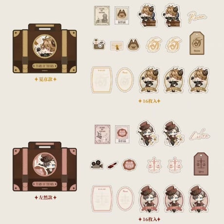 【未定事件簿× IPSTAR】2022年中国期間限定 コラボカフェ ステッカーセット（16枚入） ※11月11日発売