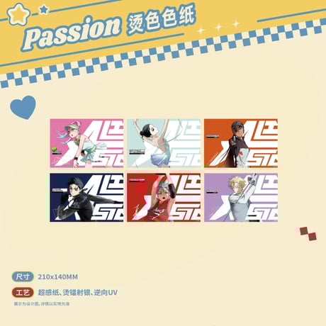 事後通販・数量限定【ALIEN STAGE × 森雨漫】エイリアンステージ