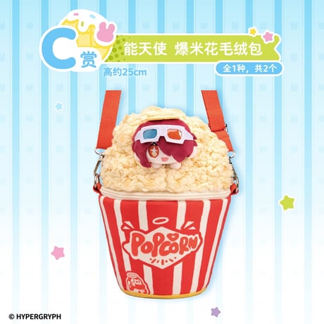 在庫販売【国際EMS直送・送料込み】中国発売 Arknights アークナイツ × 一番くじ 「来份甜点」デザートはいかがですか？ ロット代行（2026年3月中旬発売予定）