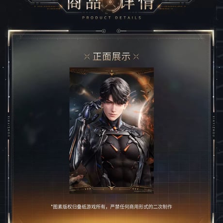 （配布終了）購入特典 11/11〆【恋と深空】中国発売 留影カード/アクリル名札/マヒルポストカード（全3種）対象商品と同時購入必須