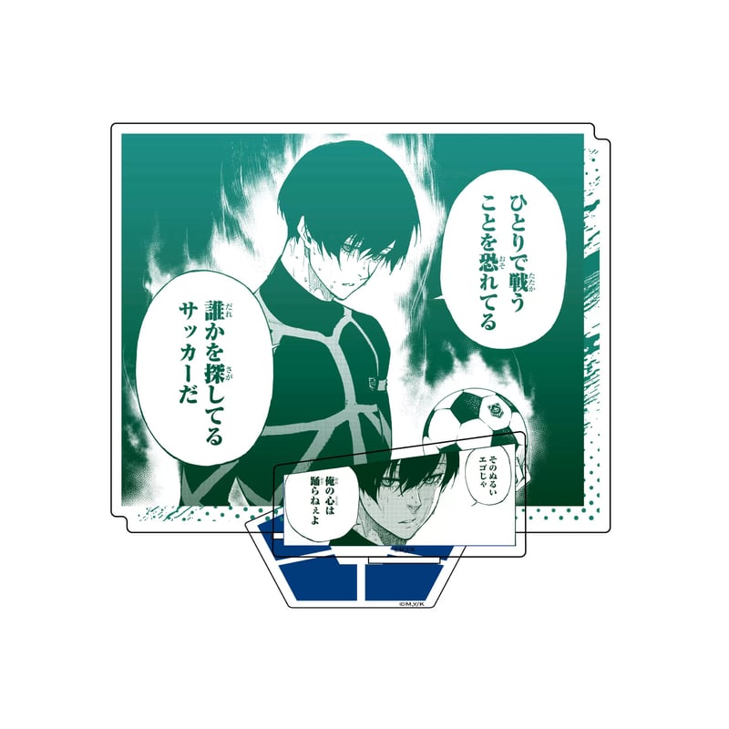 ブルーロック展 ブルーロック 原画展 クリアシート クリアシート