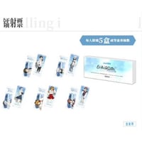 【新世紀エヴァンゲリオン × Bilibili Goods】EVANGELION 中国期間限定 POP UP「Falling in Winter」トレーディング ホログラムチケット（全5種）