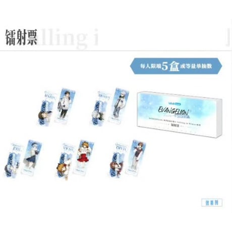 新世紀エヴァンゲリオン　中国　winter  アクリルキーホルダー　A 新世紀エヴァンゲリオン × Bilibili Goods】EVANGELION 中国期間