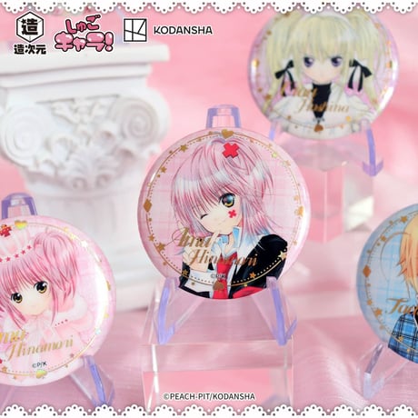 【しゅごキャラ！ × 造次元】中国発売 箔押し トレーディング 缶バッジ 58mm（全10種）
