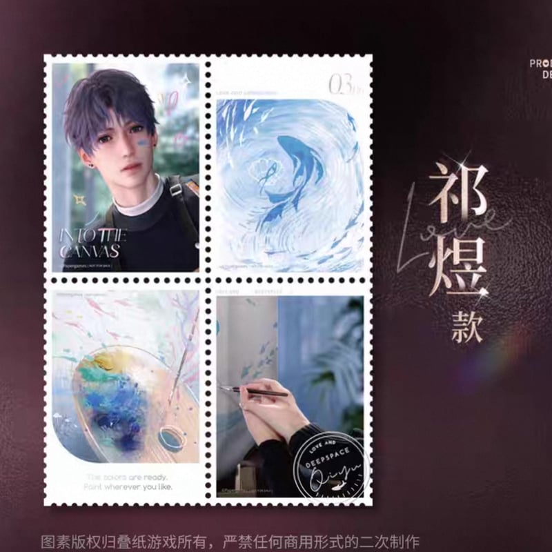 恋と深空 中国 公式 正規品 特典確保・期間限定）08/28〆【恋と深空】Love and Deepspace
