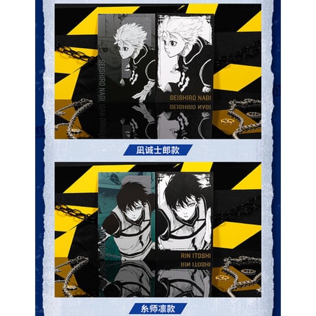 【ブルーロック × AIMON】BLUE LOCK 中国発売 第一弾 原画「STRIKERS」 トレーディング ポストカード（全8種）