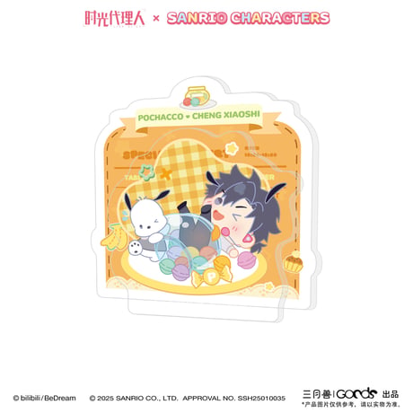 事後通販【時光代理人 × サンリオ × 三月兽】LINK CLICK 中国限定コラボ POP-UP Sanrio characters アクリルPPクリップ（全6種）