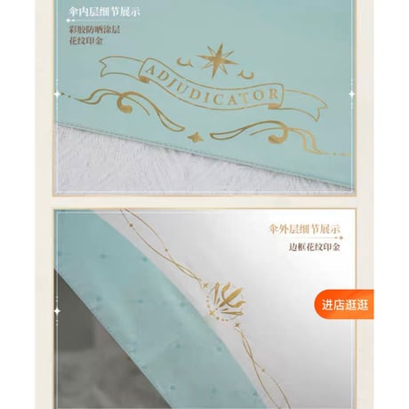 【未定事件簿】「印象」晴雨兼用 折り畳み傘  ※予約販売