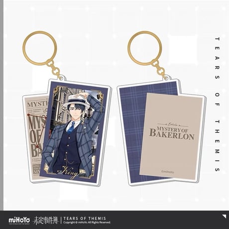 【未定事件簿】「情迷贝克伦」アクリルキーホルダー ※予約販売