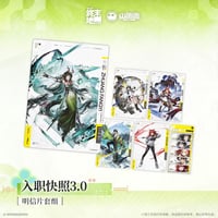 05/11〆【アークナイツ：エンドフィールド】中国公式発売 「春暁栖亭」 入職写真3.0 ポストカードセット（全1種）