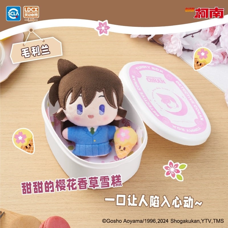 名探偵コナン × 霊動創想】中国発売 お弁当箱付き ぬいぐるみ 名探偵コナン × 霊動創想】中国発売 お弁当箱付き ぬいぐるみ