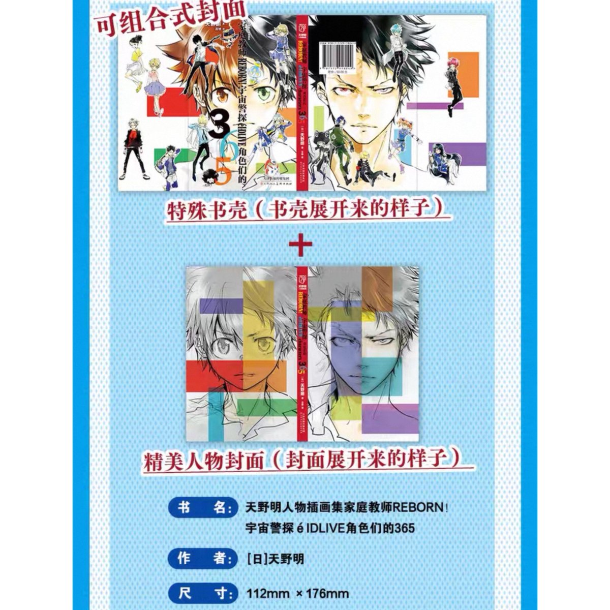 家庭教師ヒットマンREBORN！　紙類　まとめ売り 家庭教師ヒットマンREBORN！ グッズ まとめ売り - メルカリ