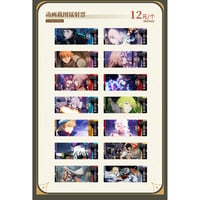 【Fate/Grand Order × 萌果酱】冠位時間神殿ソロモン FGO 2024年中国限定 コラボカフェ 動画 場面写 トレーディング ホログラムチケット ホロチケ（全14種）