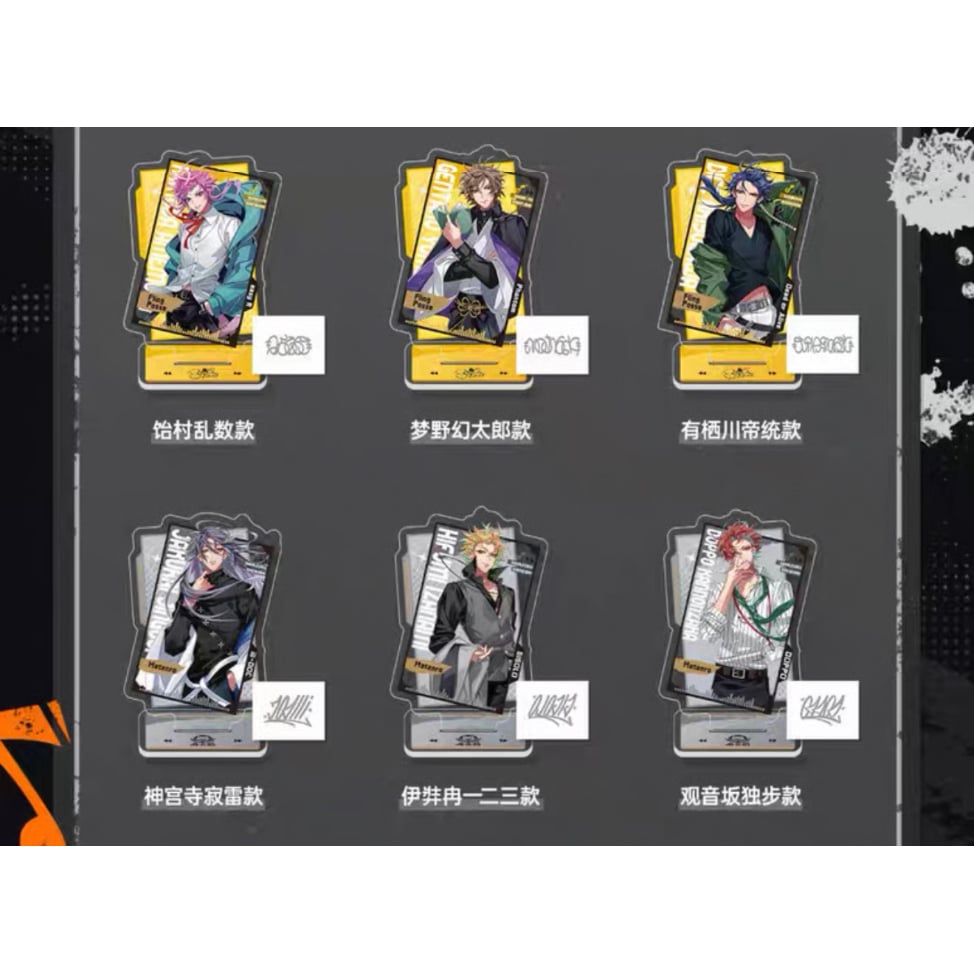 予約販売【ヒプノシスマイク × GOODSLOVE】ヒプマイ DRB 中国