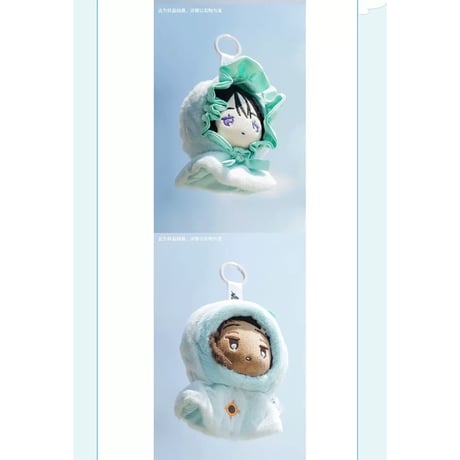 予約販売【ALIEN STAGE × 森雨漫】エイリアンステージ 中国発売 「宝宝」ベイビー BABY シリーズ てるてる坊主 トレーディング ぬいぐるみキーホルダー（全6種）