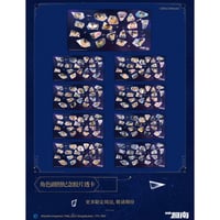 名探偵コナン　中国限定　ドール　色紙　全種セット 名探偵コナン 中国限定 ドール 色紙 コレクション 全種セット
