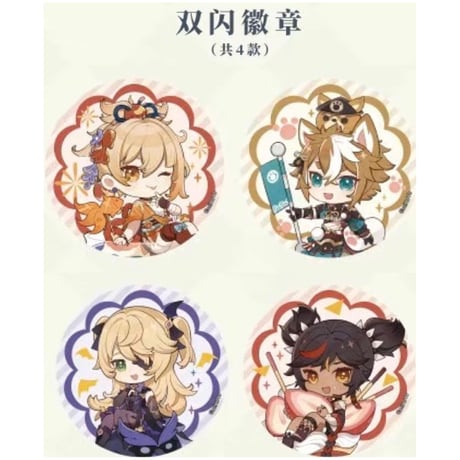 原神 スイパラコラボ+中国コラボカフェ アルベド クレー 缶バッジセット 原神 スイパラコラボ+中国コラボカフェ アルベド クレー 缶