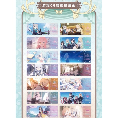 CATEGORY 2023年MaidJump中国限定コラボカフェ | 神里屋