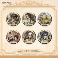 【第五人格 × 网易楽谷】中国限定発売 「暇日之時」シリーズ トレーディング 缶バッジ（全6種）