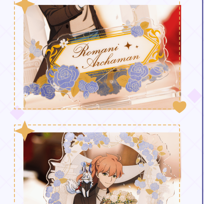 事後通販【Fate/Grand Order -終局特異点 冠位時間神殿ソロモン】FGO