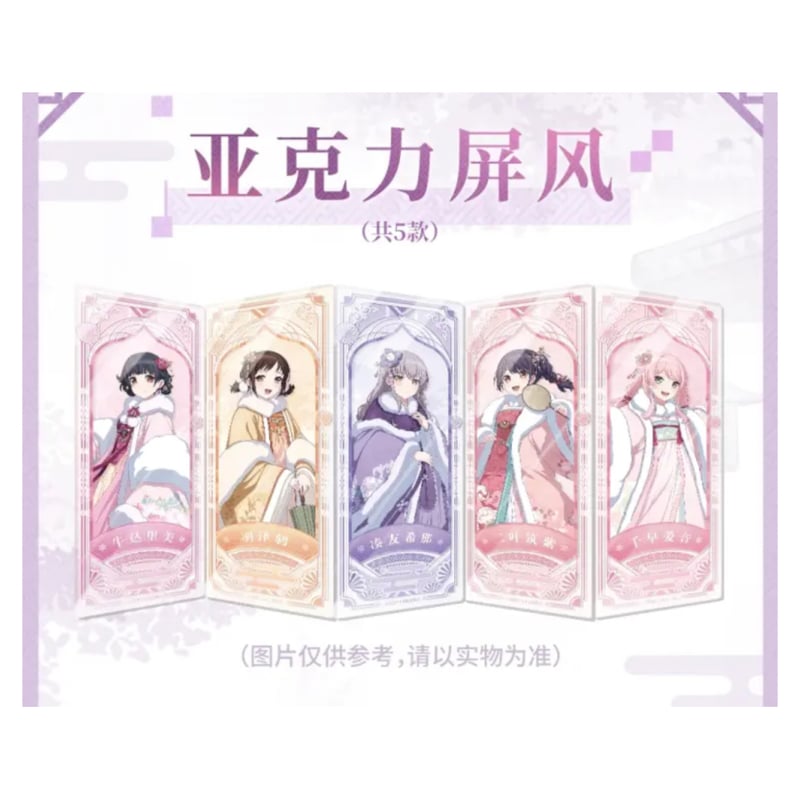 ヴァイス BanG Dream ガールズバンドパーティ中国版 1カートン BanG Dream!】簡体字版 中国限定 バンドリ！ ガールズバンドパーティ