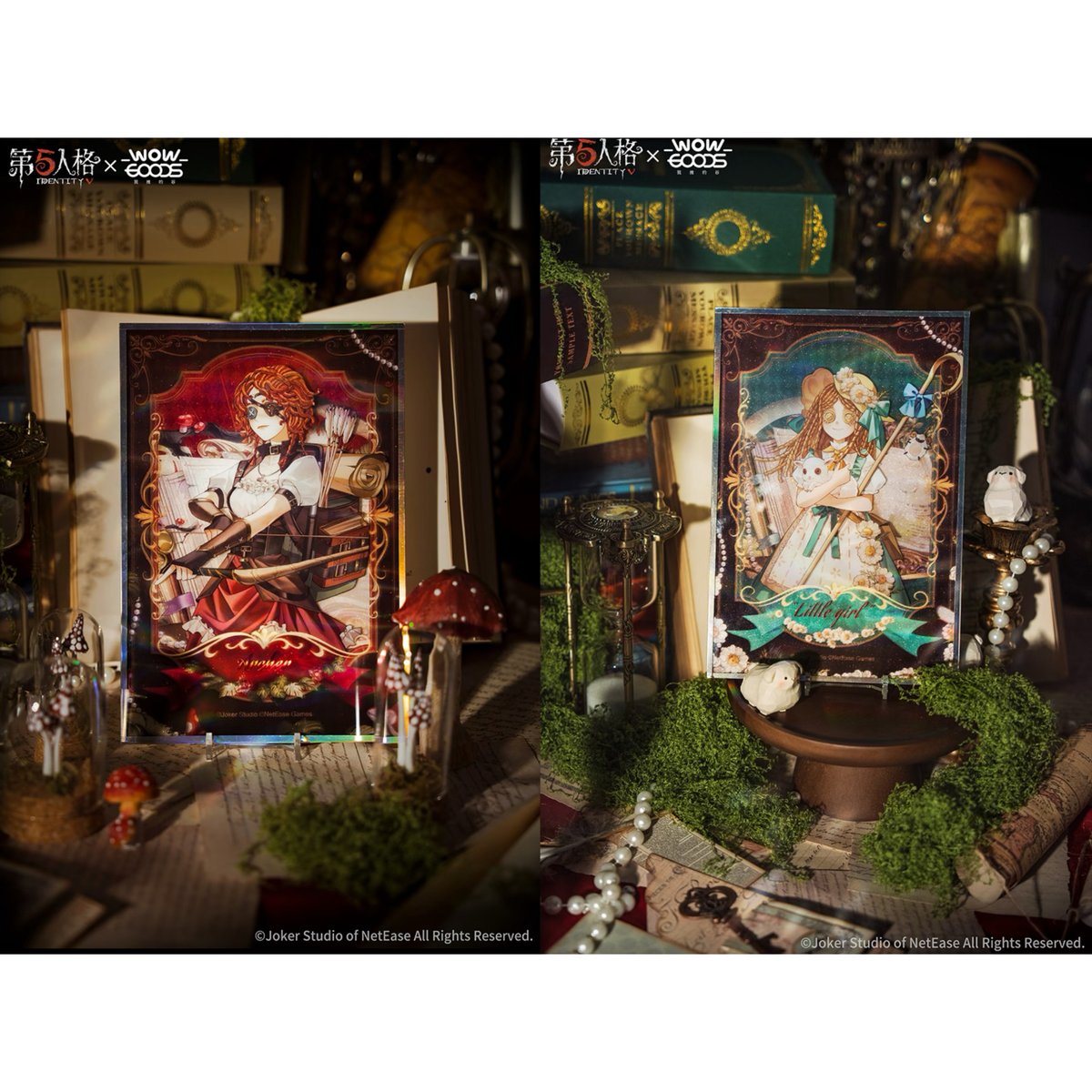 事後通販【第五人格 × 我推的谷】中国限定発売 「千年書旅」シリーズ