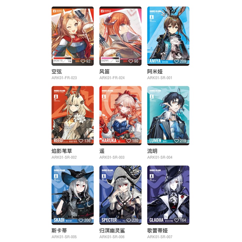 予約再開【アークナイツ × 卡游 KAYOU】明日方舟 「蛍光叙夢」POP-UP