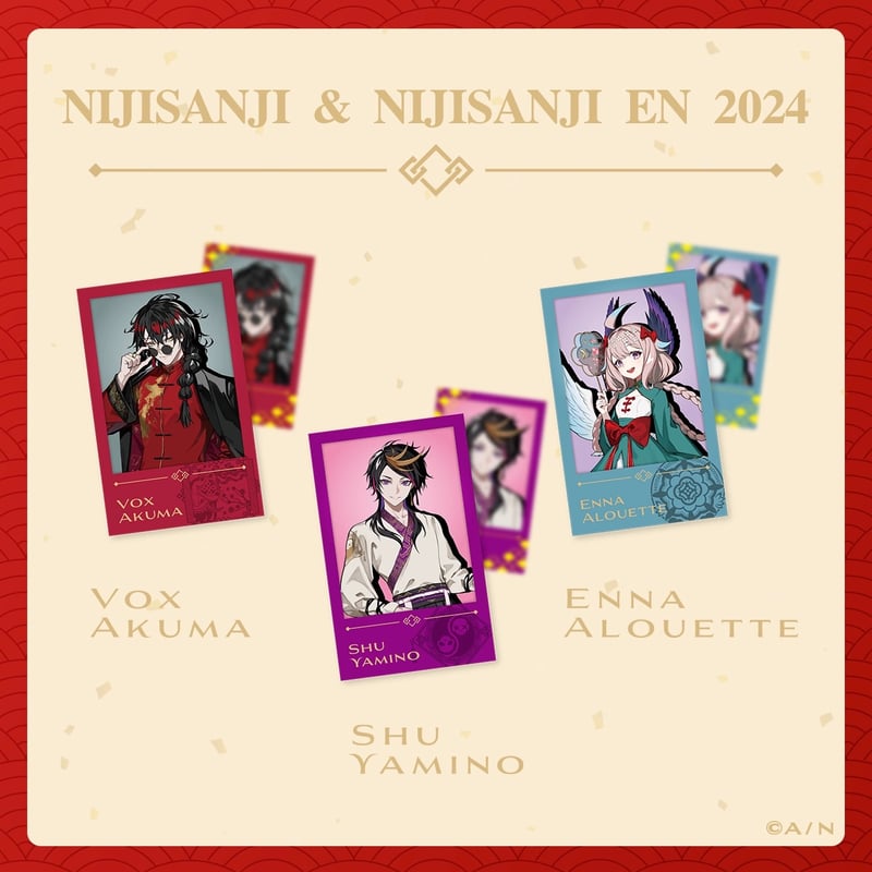 2/23〆【NIJISANJI】中国限定 にじさんじ Chinese new year 202