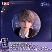 配布終了）購入特典 11/11〆【恋と深空】中国発売 留影カード/アクリル